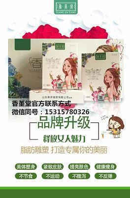 愉快的春节
