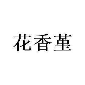 高爵显位成语接龙游戏