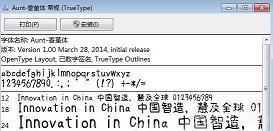 吃蝉记_四年级作文_罗楚涵完美作文