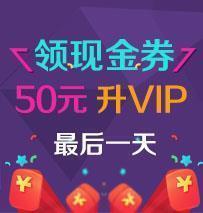 返来复去成语接龙游戏