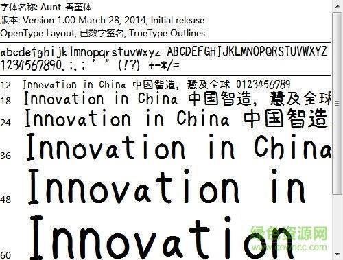 高高兴兴学先进打一成语