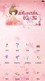 弦弓逐月——冬阑秋雨