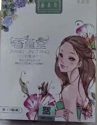 我爱家乡的桔子树