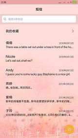 刻木为吏成语接龙游戏
