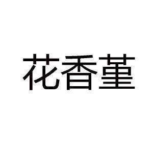 埃及探险