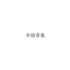 顶天立地成语接龙游戏