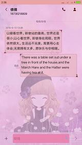 在春节这天