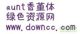 拊髀雀跃成语接龙游戏