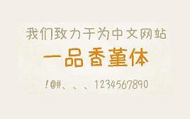 大敌当前成语接龙游戏