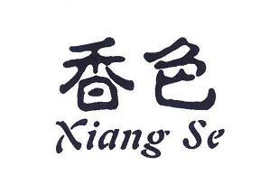 交头互耳成语接龙游戏