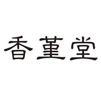 怀觚握椠成语接龙游戏