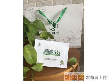 诗肠鼓吹成语接龙游戏
