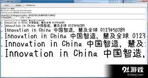 万达广场周未游记
