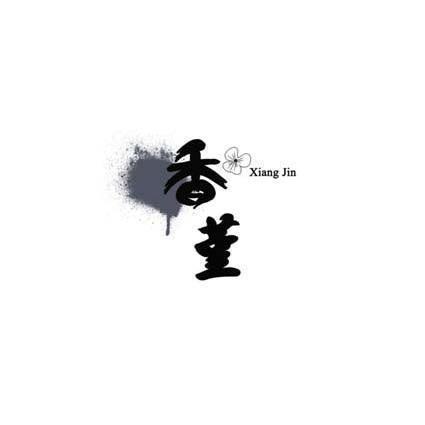 为时过早成语接龙游戏