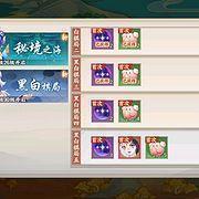 运河打一成语