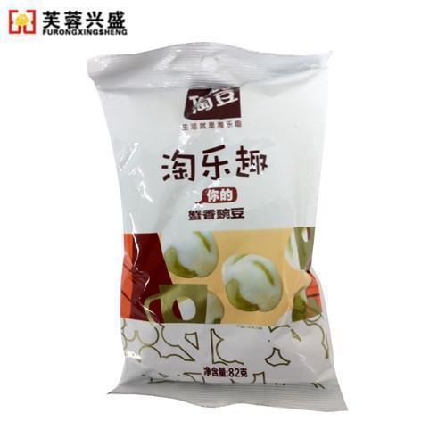 待到山花烂漫时