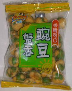 鸿雁传书造句-用鸿雁传书怎么造句