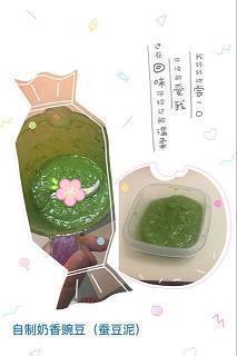 艺高胆大成语接龙游戏
