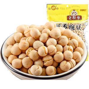 鬼哭天愁成语接龙游戏