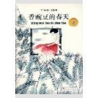 继绝兴亡成语接龙游戏