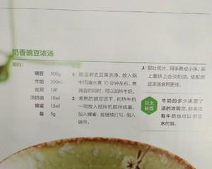 本盛末荣成语接龙游戏