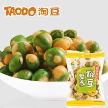 饱飨老拳成语接龙游戏