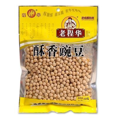 2020年特殊的一年