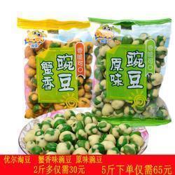 头疼脑热成语接龙游戏