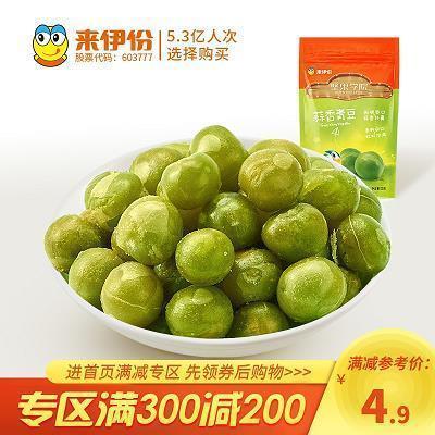 那份两倍的爱