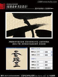 撞钟吹螺成语接龙游戏