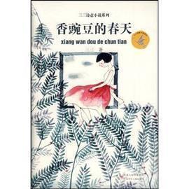 呰牙咧嘴成语接龙游戏