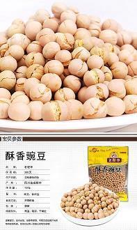 低吟摘星我心碎