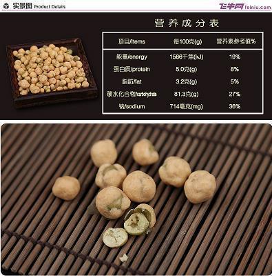 照萤映雪成语接龙游戏