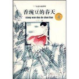 衽革枕戈成语接龙游戏