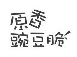 左右图史成语接龙游戏