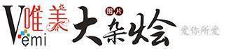 繁荣兴旺成语接龙游戏