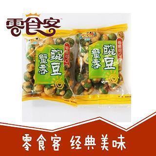 躭惊受怕成语接龙游戏