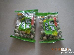 显亲扬名成语接龙游戏