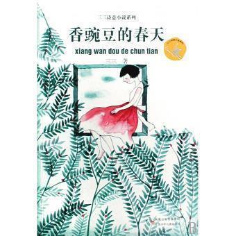十一月里的风