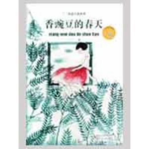 蛇入鼠出成语接龙游戏