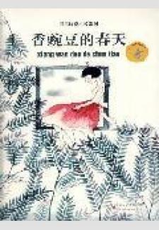冬景如画