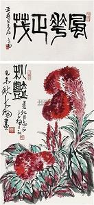 勇气_初一作文_林文涛完美作文