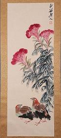 香闺绣阁成语接龙游戏