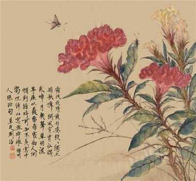 鸿鶱凤逝成语接龙游戏