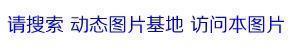 急起直追成语接龙游戏