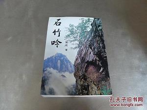 一杯香茶