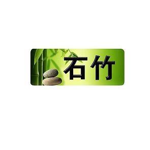不易一字成语接龙游戏