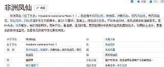琴挑文君成语接龙游戏