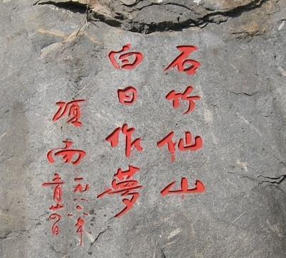 《寒假乐事一则》