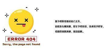 意想不到成语接龙游戏